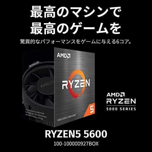 AMD Ryzen 5 5600 con ventola Wraith Stealth – (socket AM4/6 core -12 thread/min Frequenza 3,5 GHz – Frequenza boost 4,4 GHz/35 MB/65 W) – Multicolor